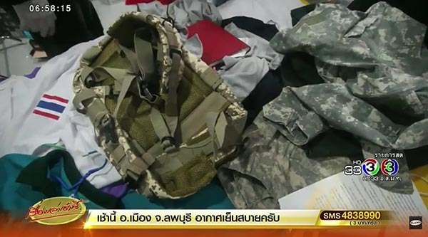 ทหารปลอม ทหารปลอม