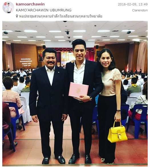 กาโม่ อาชวิน อยู่บำรุง รับใบประกาศเกียรติคุณ