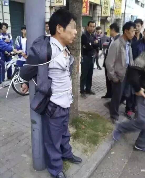 โจรโรคจิต