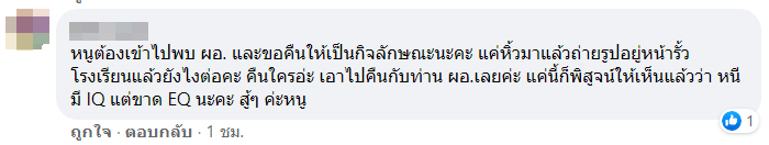 ชู 3 นิ้ว ชู 3 นิ้ว