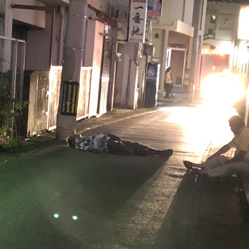 นอนกลางถนน นอนกลางถนน