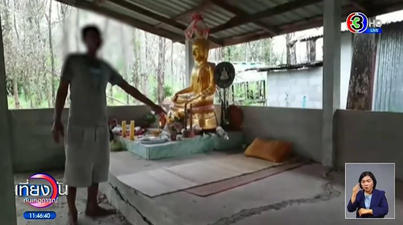 ข่มขืนเด็ก ข่มขืนเด็ก