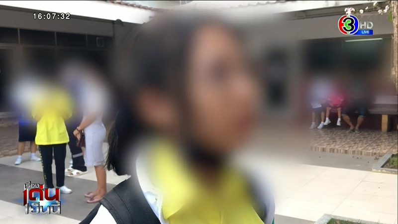 โรคจิตบนรถเมล์ โรคจิตบนรถเมล์