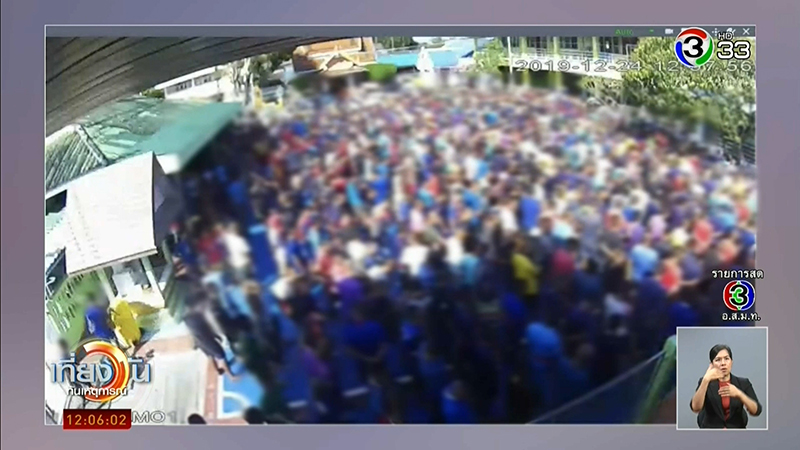 อภัยโทษ อภัยโทษ