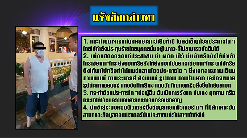 แอบถ่ายใต้กระโปรง แอบถ่ายใต้กระโปรง