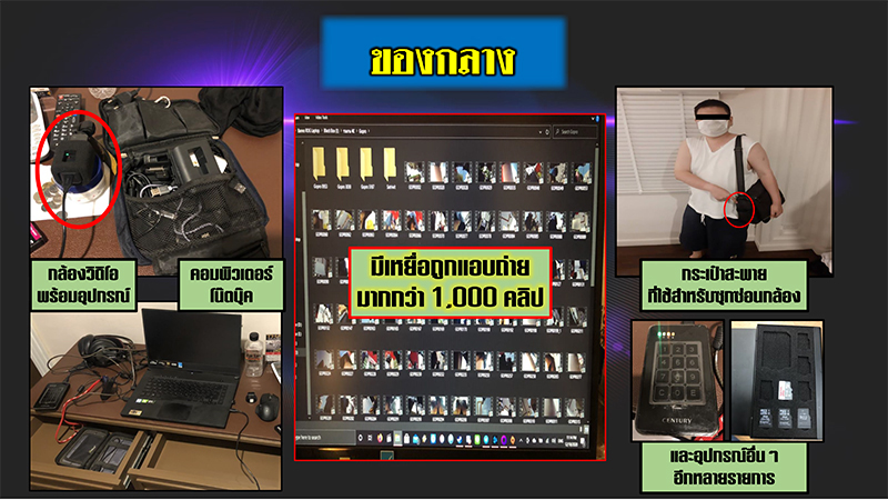 แอบถ่ายใต้กระโปรง แอบถ่ายใต้กระโปรง