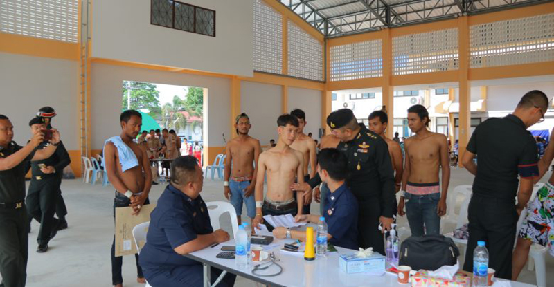 เกณฑ์ทหาร 2563 เกณฑ์ทหาร 2563