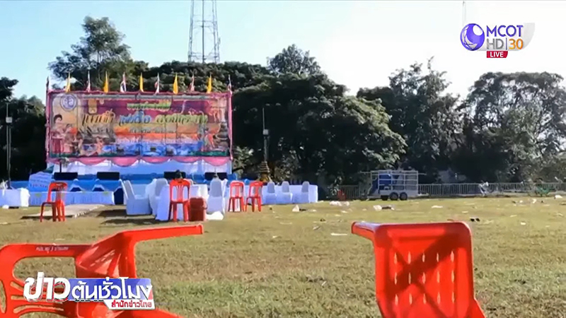 ยิงคนตาย ยิงคนตาย