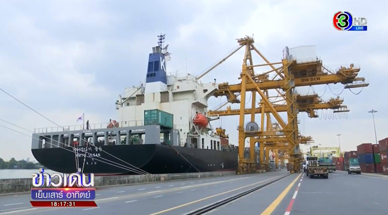 สหรัฐฯ ตัดสิทธิ์ GSP ไทย สหรัฐฯ ตัดสิทธิ์ GSP ไทย