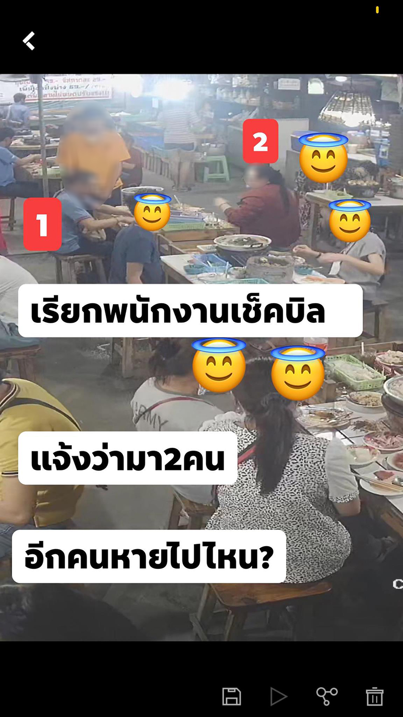 โกงค่าหมูกระทะ โกงค่าหมูกระทะ