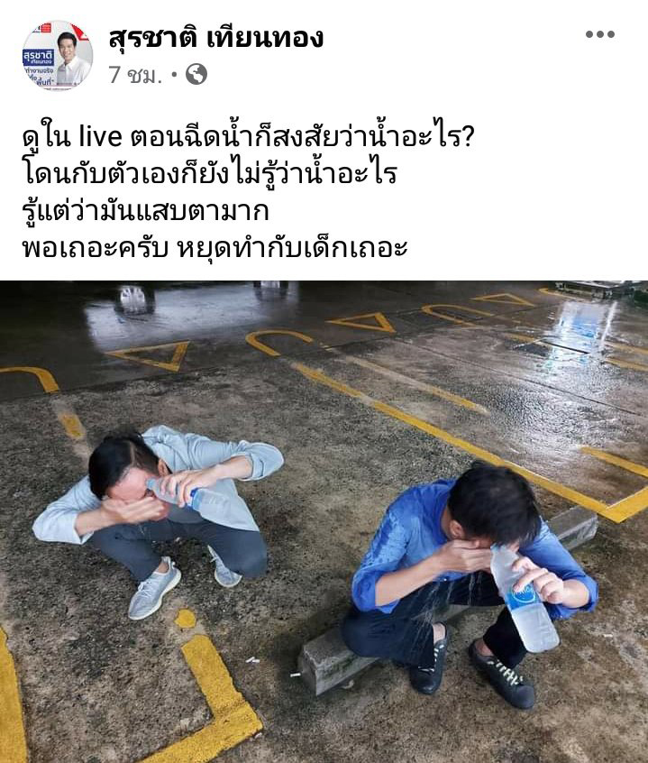 เก่ง การุณ เก่ง การุณ