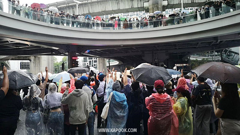 สลายม็อบ 16 ต.ค. สลายม็อบ 16 ต.ค.