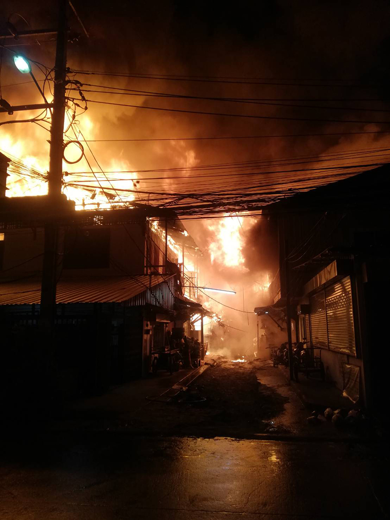 ไฟไหม้ชุมชนตลาดดอนเมือง ไฟไหม้ชุมชนตลาดดอนเมือง