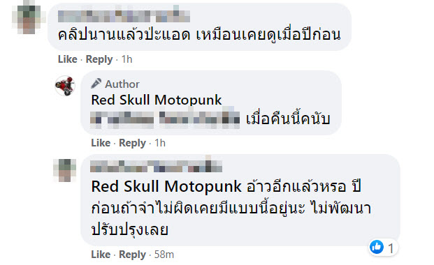 ชิงช้าสวรรค์ ชิงช้าสวรรค์