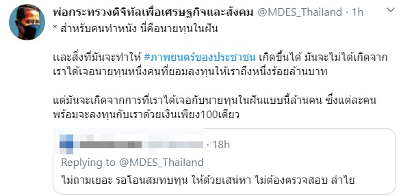 หนังประชาธิปไตย หนังประชาธิปไตย