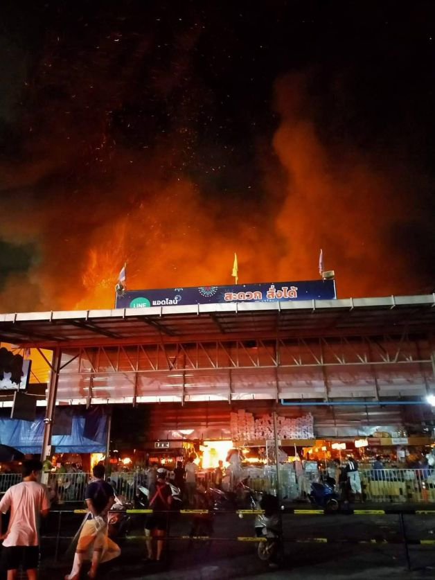ไฟไหม้ตลาดยิ่งเจริญ ไฟไหม้ตลาดยิ่งเจริญ