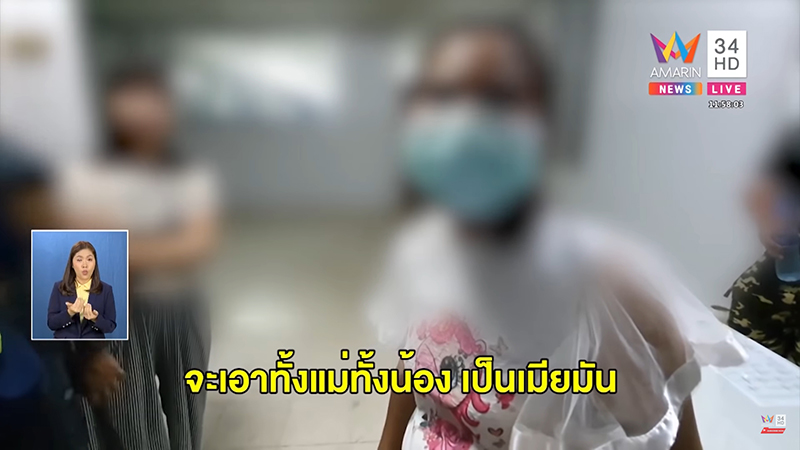 พ่อเลี้ยงข่มขืนลูกเลี้ยง พ่อเลี้ยงข่มขืนลูกเลี้ยง