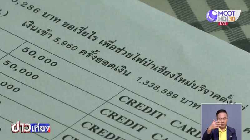 ฌอน บูรณะหิรัญ ฌอน บูรณะหิรัญ