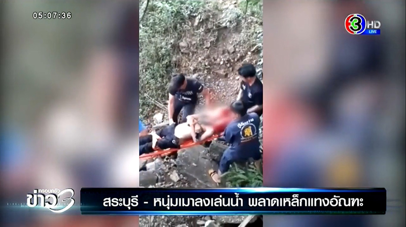 เหล็กเสียบก้นทะลุ เหล็กเสียบก้นทะลุ