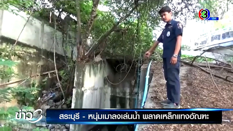 เหล็กเสียบก้นทะลุ เหล็กเสียบก้นทะลุ