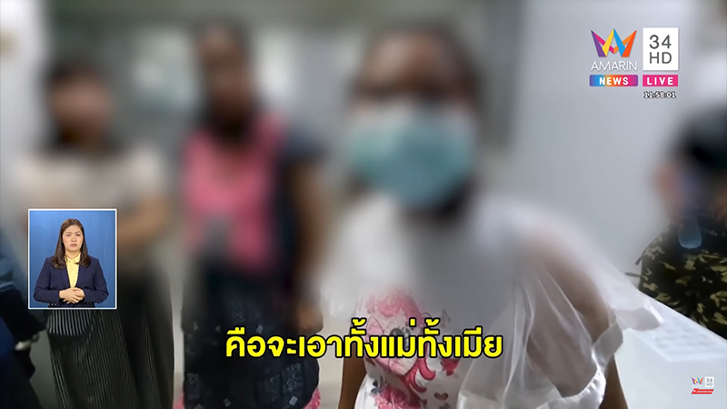 พ่อเลี้ยงข่มขืนลูกเลี้ยง พ่อเลี้ยงข่มขืนลูกเลี้ยง