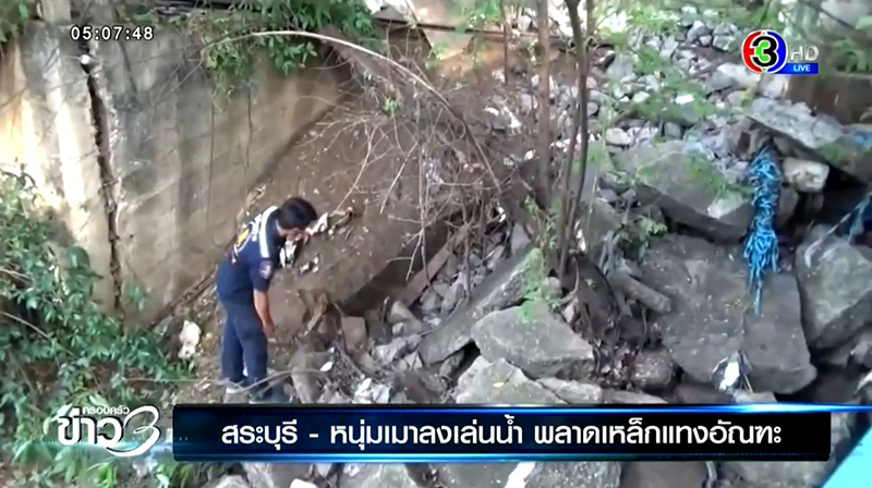 เหล็กเสียบก้นทะลุ เหล็กเสียบก้นทะลุ