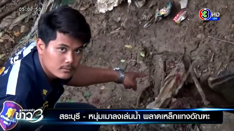 เหล็กเสียบก้นทะลุ เหล็กเสียบก้นทะลุ