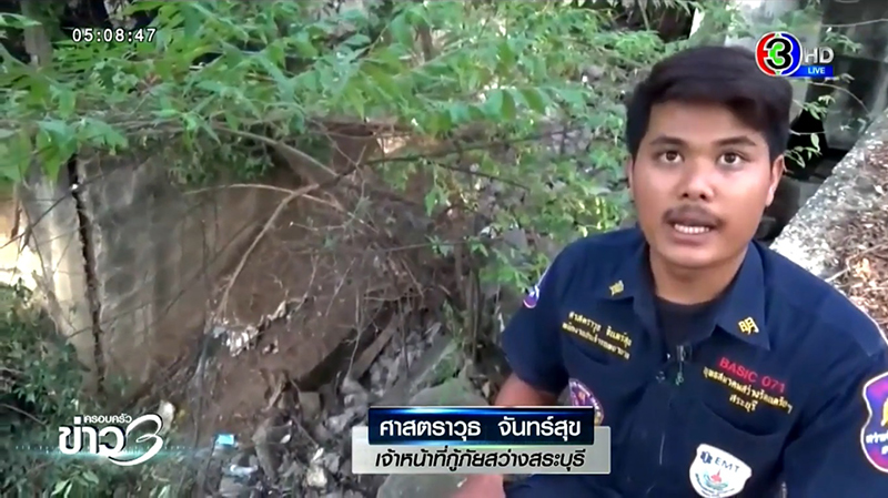 เหล็กเสียบก้นทะลุ เหล็กเสียบก้นทะลุ