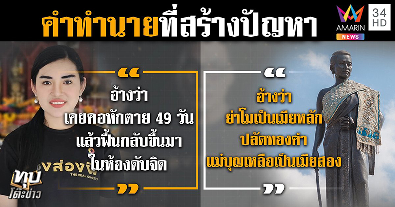 เรนนี่ ช่องส่องผี เรนนี่ ช่องส่องผี