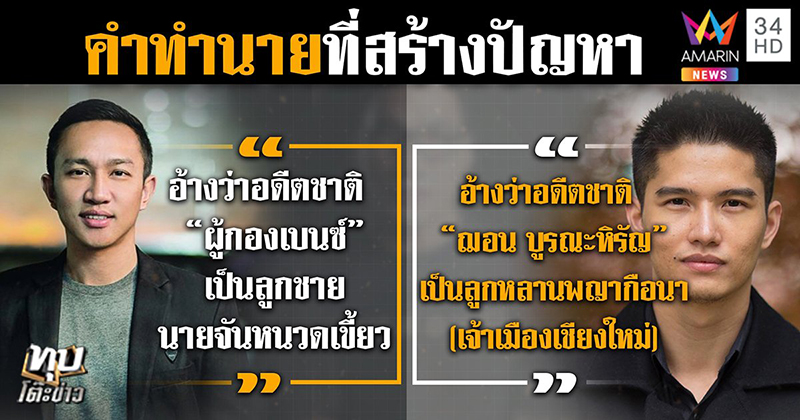 เรนนี่ ช่องส่องผี เรนนี่ ช่องส่องผี