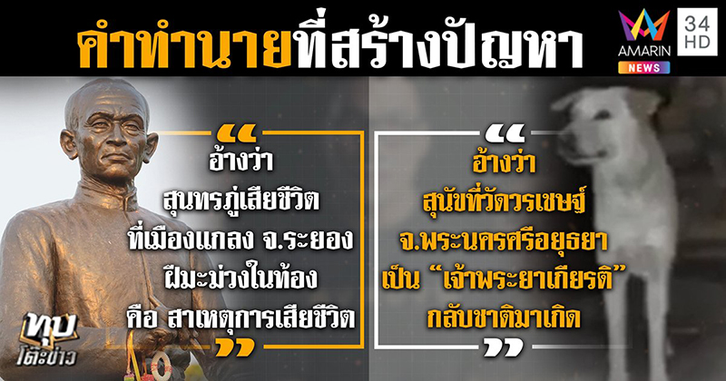 เรนนี่ ช่องส่องผี เรนนี่ ช่องส่องผี