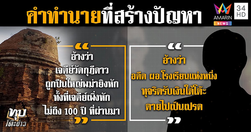 เรนนี่ ช่องส่องผี เรนนี่ ช่องส่องผี