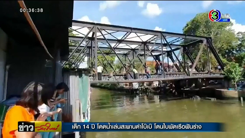 นักฟุตซอลตาย นักฟุตซอลตาย