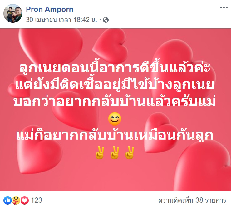 กราดยิงโคราช กราดยิงโคราช