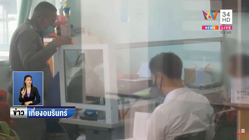 ข่มขืนหลาน ข่มขืนหลาน