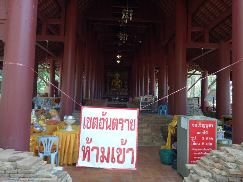 วัดพระธาตุเจดีย์หลวง วัดพระธาตุเจดีย์หลวง