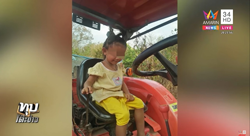 ข่าวฆาตกรรมน้องชมพู่ ข่าวฆาตกรรมน้องชมพู่