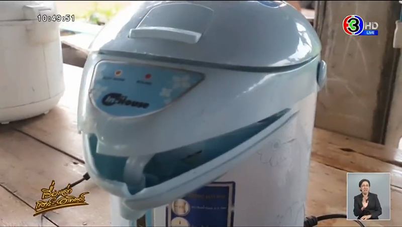 ไอ้ไข่ ไอ้ไข่