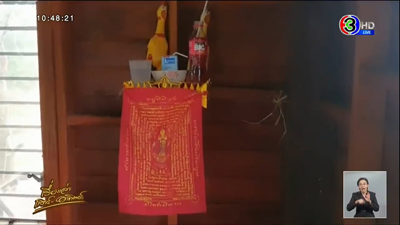 ไอ้ไข่ ไอ้ไข่