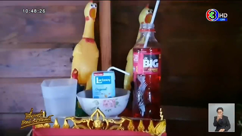 ไอ้ไข่ ไอ้ไข่