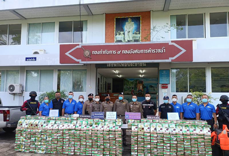 จับยาไอซ์กลางทะเล จับยาไอซ์กลางทะเล