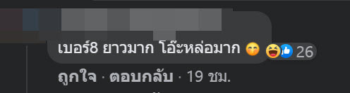 ุคุกคามทางเพศ ุคุกคามทางเพศ