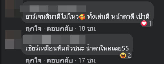 ุคุกคามทางเพศ ุคุกคามทางเพศ