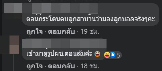 ุคุกคามทางเพศ ุคุกคามทางเพศ