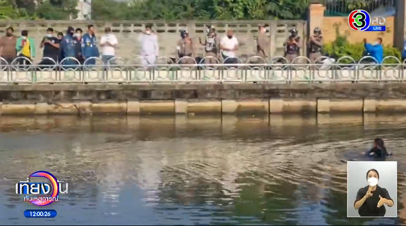 จมน้ำตาย จมน้ำตาย