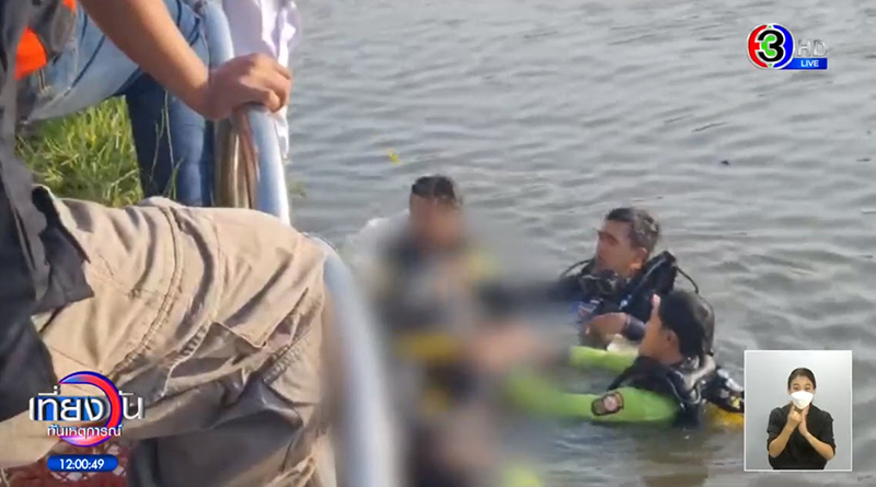 จมน้ำตาย จมน้ำตาย