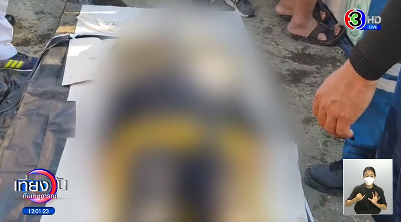 จมน้ำตาย จมน้ำตาย