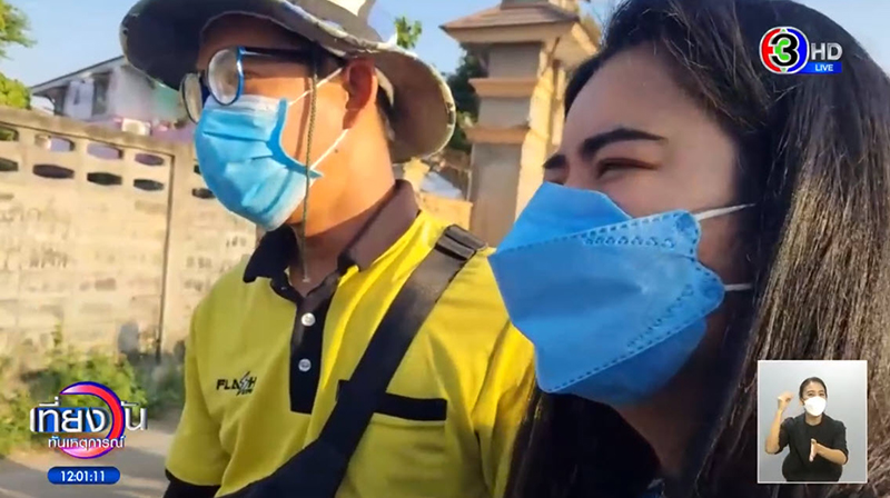 จมน้ำตาย จมน้ำตาย