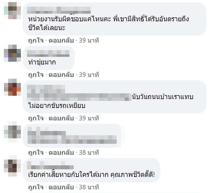 มอเตอร์ไซค์ตกท่อ มอเตอร์ไซค์ตกท่อ