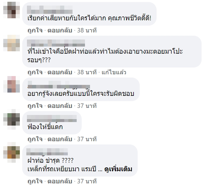 มอเตอร์ไซค์ตกท่อ มอเตอร์ไซค์ตกท่อ